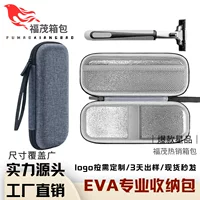 Спотовая сумка для бритвы EVA ручная сумка для хранения бритвы коробка для хранения жесткая оболочка водонепроницаемая коробка оптом