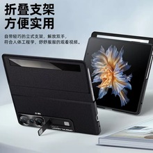 适用荣耀Magic VS手机壳折叠屏真皮翻盖全包新款防摔隐形支架皮套