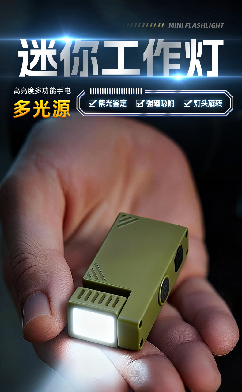 Cross-Border New Keychain Light Type-C Charging Outdoor High-Brightness Small Steel Cannon Dual Light Source Strong Light Mini Flashlight