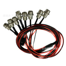 RC 模型车通用型改装车灯 7号车灯 4白4红灯珠 产品线总长70厘米