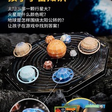 DIY立体拼图拼装玩具太空儿童手工科教太阳系益智模型星球3麦太保