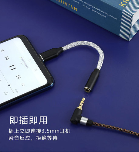 JCALLYJM04PRO Realtek 5686DAC digital audio adapter Type-c decoding cable to 3.5 Android