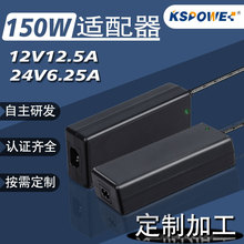 12V12.5A�Դ�m��������KC/SAA/FCC/ROHS�J�C24v6.25a�Դ�m����