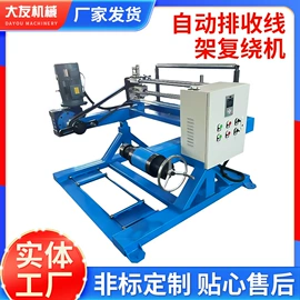 塑机辅机;绕线/绞线机;其他行业专用