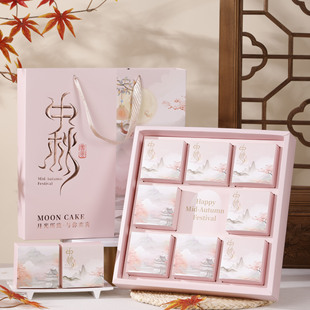 Mid-Autumn Mooncake Box High-End 6 Pieces 8 Pieces Hot Stamping Foldableing Soft Box Mooncake Gift Box Egg Yolk Cake Baking Packaging Box