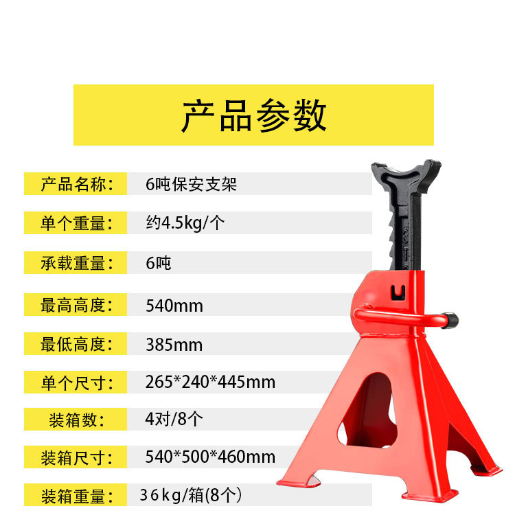 Soporte de seguridad vertical para reparación de automóviles, soporte de seguridad para taller mecánico, herramienta de reparación de automóviles, soporte para cambio de neumáticos, venta al por mayor