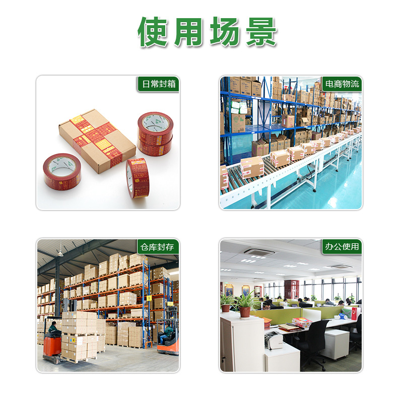 Año nuevo cinta palabras de saludo palabras populares 4,5 cm embalaje caja de sellado expreso cinta embalaje de papel sellado todo lindo