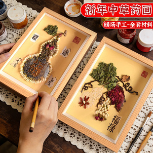 ���z�в�ș��ծ����tș��șƴ�N���Ą��ֹ�diy���ϰ����﹝��Ʒ