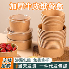 ��ţƤ���A��ˮ�������u����п�͛�Ƥ�һ���ԲͺЎ��w�OӋ