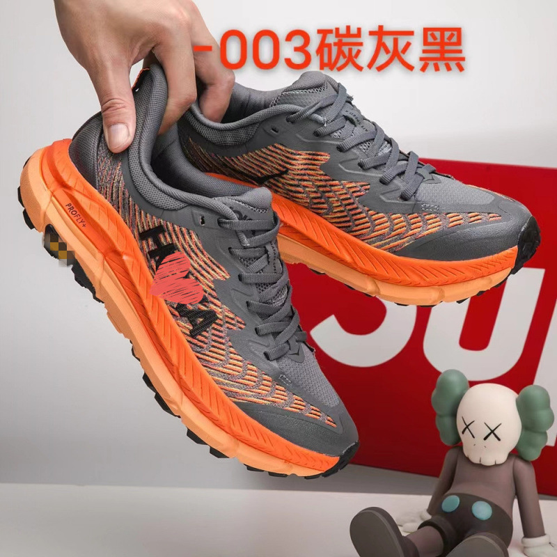 跨镜MafateSpeed4玛法特4男女户外减震越野休闲运动鞋透气减震|undefined