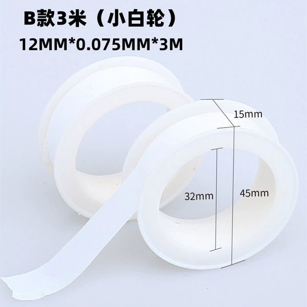 B model 3 meters (small white wheel)