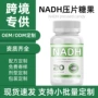 热销跨境定制糖果白藜芦醇