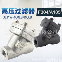 GL61W-40P GL61W-64P GL61W-100P不锈钢承插焊高温高压Y型过滤器