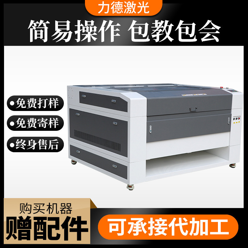 1390 レーザー彫刻機アクリル広告革木板ボール紙型翡翠非金属キャビネット切断機|undefined