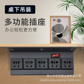 亚马逊吊装式桌面插座线盒无需桌面开孔安装任何地方插座线盒吊装