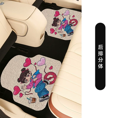 foot mat separate upper foot mat | Universal Foot Pad