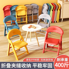 塑料小凳子加厚家用椅子换鞋凳儿童靠背椅成人茶几矮凳沙发折叠凳