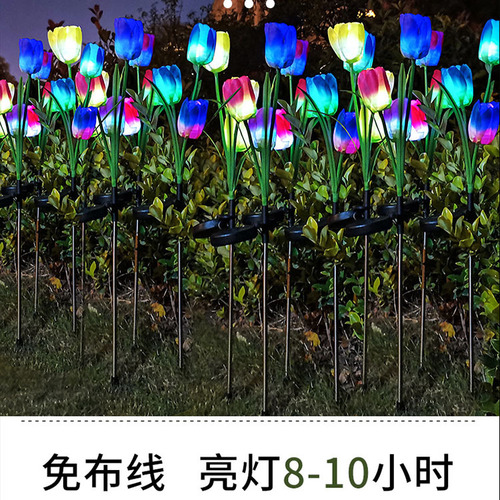 太阳能郁金香灯LED花园装饰仿真花灯玫瑰花灯庭院草坪灯