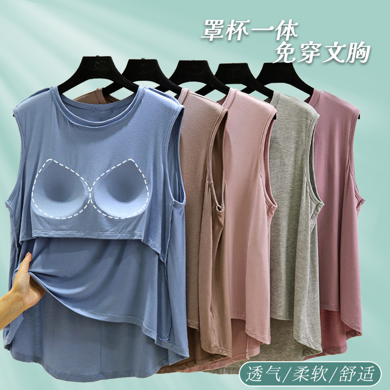 Modal Padded Vest Women's Summer Loose Sleeveless Home Wear Top Slimming Look Bra-Free Sleeveless Large Size T-Shirt