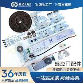 地弹簧;闭门器开门器;其他门窗配件