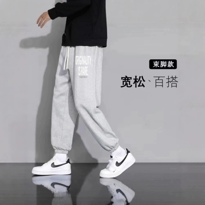 Cross-border men's loose-fit jogger sweatpants with vertical English lettering on the side, elastic waistband, versatile tapered leg design