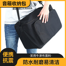 批发吉他音箱包AC20/40牛津可背可提便携式户外专用音响收纳箱包