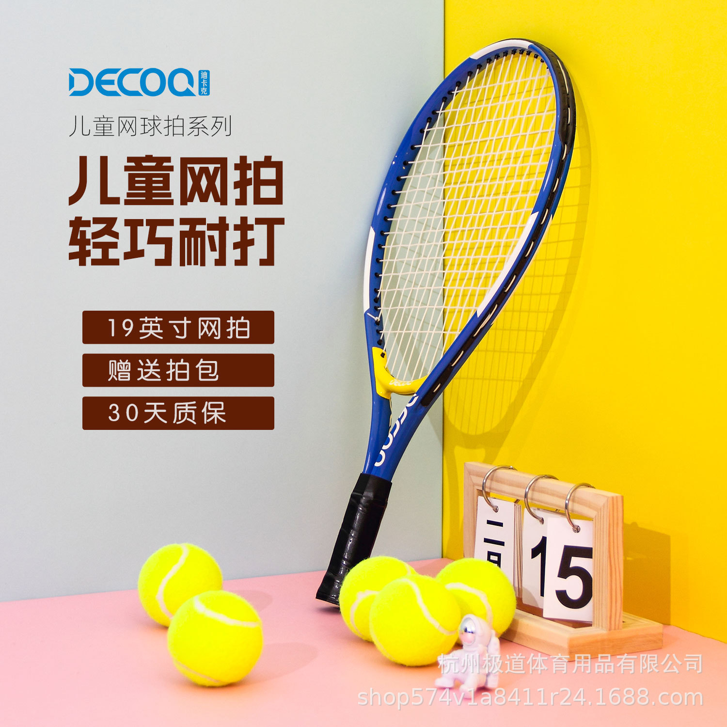 Tennis Racket Single with String Rebound Trainer Base Double Singles Children and Students Self-Training Tennis Racket Set