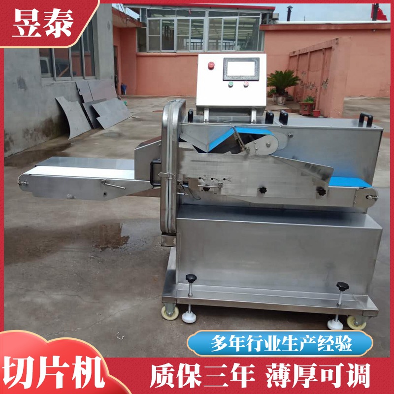 厂家中药切片机天麻黄精切片机 附子锁阳切片机 商用多功能切药机