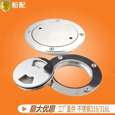 Marine Deck Disc Inspection Hole Hatch Hand Hole Cover Yacht Speedboat Rv 316 Stainless Steel Hardware Spare Parts