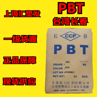 PBT ̨���L�� 4815 BK �߄��� ���ϻ� ��ȼ �͟� �����W�� ԭ��