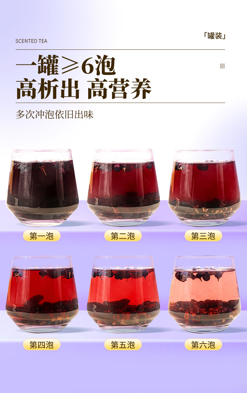 Five Black Herbal Tea Wu He Cha 405g 15 Cans Black Goji Mulberry Grain Blend for Daily Brewing specifications