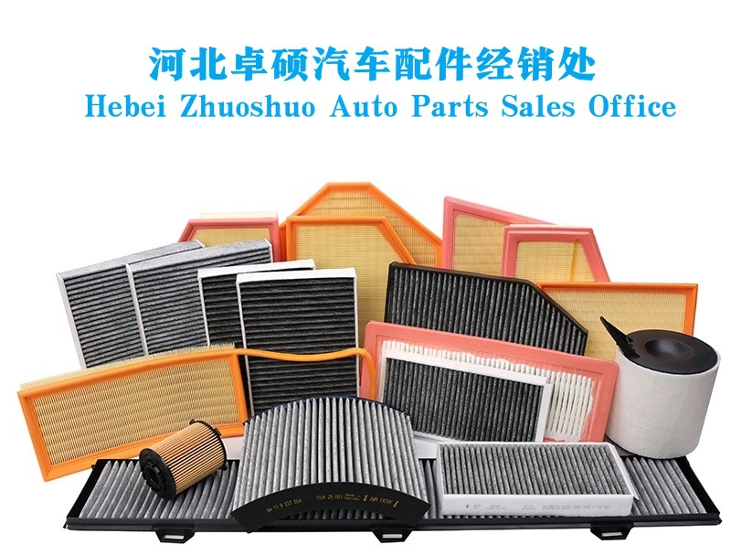 Suitable for X3 X4 X5 5 Series 4-Door Sedan Air Filter Air Filter Element 13718570043