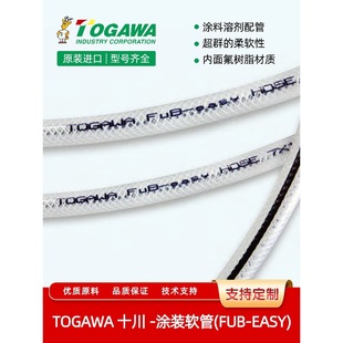 TOGAWA�ձ�ʮ����ܛ���͉����͸��g�����|�՚����ᇊ�T�܄����