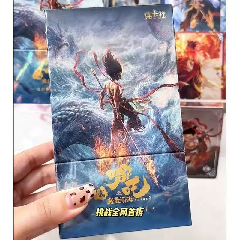 Ка cards клуб nezha: коллекция карточек The Devil Child's Sea 2 фильм, периферийная карта Ao Bing blind box набор подлинник