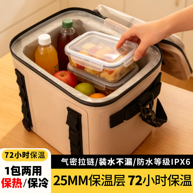 Insulated bag for outdoor ice block refrigeration, delivery insulated box, commercial vehicle ice bucket, food delivery lunch bag, lunch box insulated bag