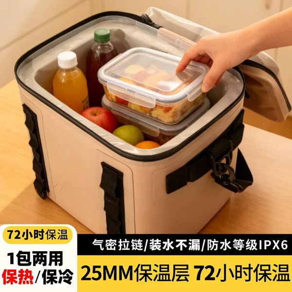 Insulated bag for outdoor ice block refrigeration, delivery insulated box, commercial vehicle ice bucket, food delivery lunch bag, lunch box insulated bag