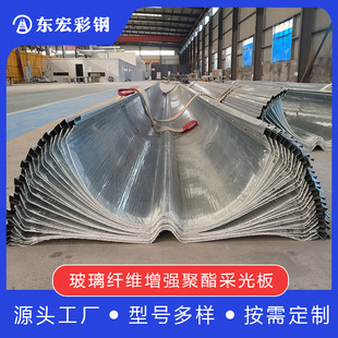 FRP�ɹ����߅͸����ȼ760��820�Ͳ���䓲ɹ��߸�͸��