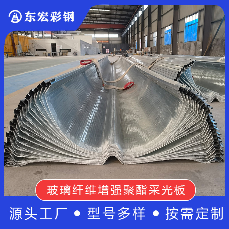Frp Light-Transmitting Panels with Steel Edges, Light-Transmitting and Flame-Retardant 760 Type 820 Type Fiberglass Light-Transmitting Tiles with High Light-Transmission Frp Light-Transmitting Panels with Steel Edges, Light-Transmitting and Flame-Retardant 760 Type 820 Type Fiberglass Light-Transmitting Tiles with High Light-Transmission