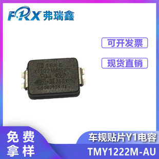 ܇Ҏ�NƬY1���TMY1222M-AU Y1 222P����Դ��܇��Ҏ������J�C�R