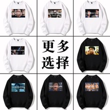 彪哥范德彪象牙山天津北京东北世家秋冬长袖加绒圆领卫衣外套衣服