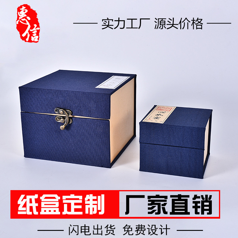 包装盒定 制茶叶化妆品礼品盒定 做翻盖首饰盒产品包装礼物盒彩盒