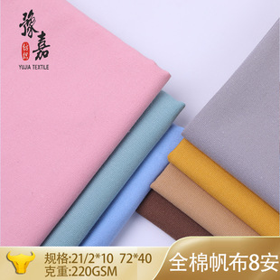�F؛ȫ��8������72*40 21/2*10 ��ɫ�Ҽ��b����Ь�Ĳ������l