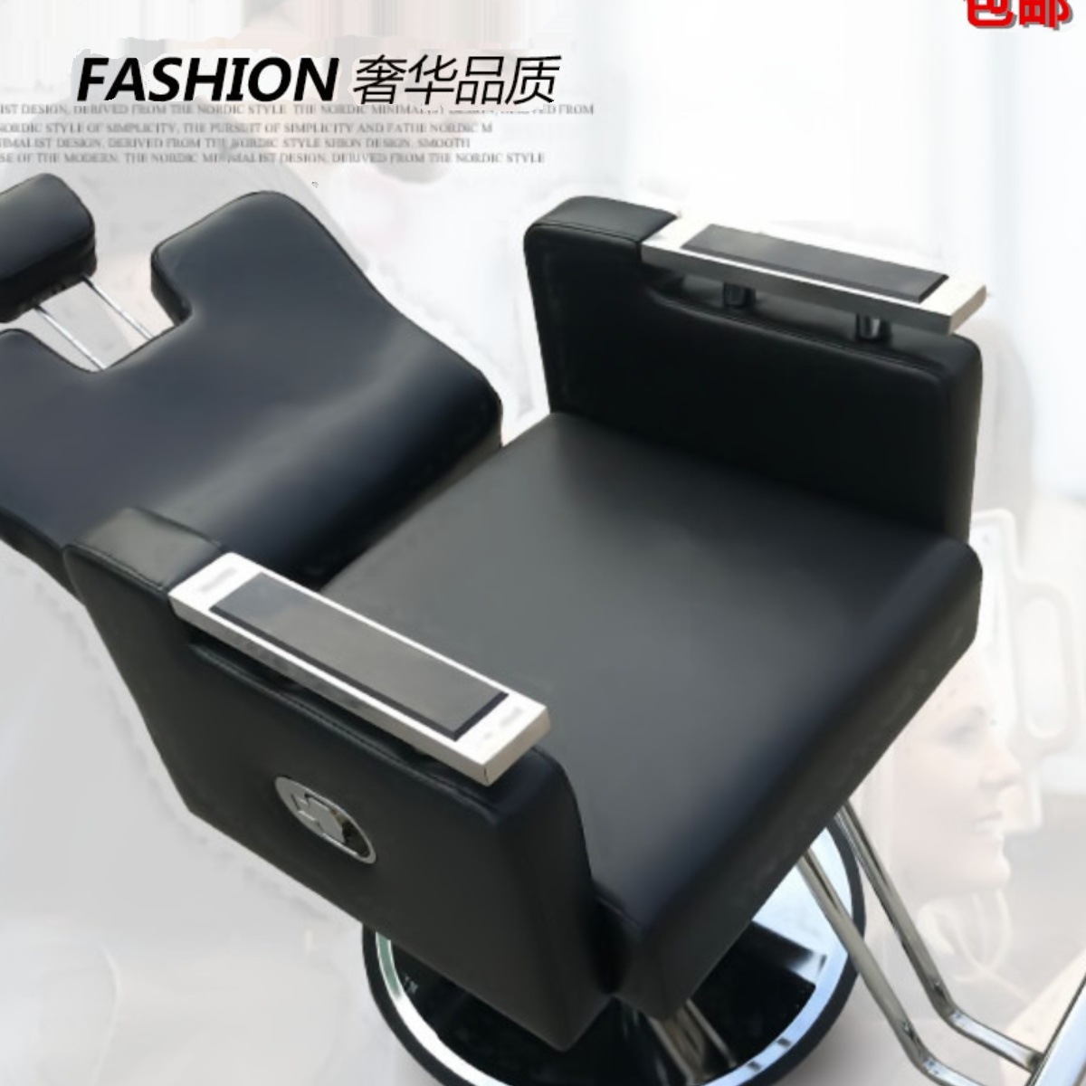 美容发理发店椅子发廊可躺旋转椅升降剪发椅洗头床可放倒刮胡