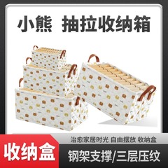 ベアー収納ボックス寝室服引き出し収納ボックス家庭用クローゼット収納神器メーカー卸売り量が多い