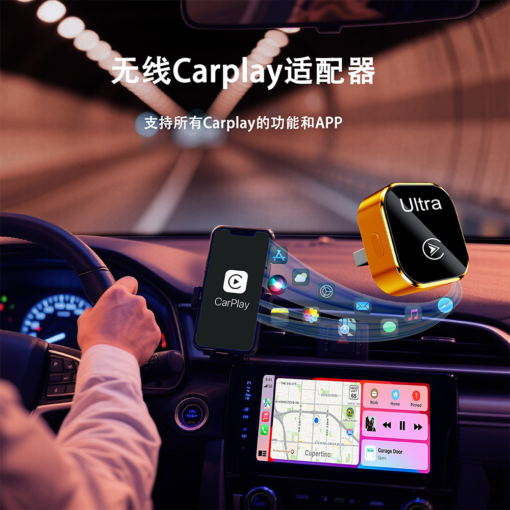 The New Wireless 2-in-1 Carplay Box Supports Youtube Playback and Smart Inter-Control of Car and Mobile Devices