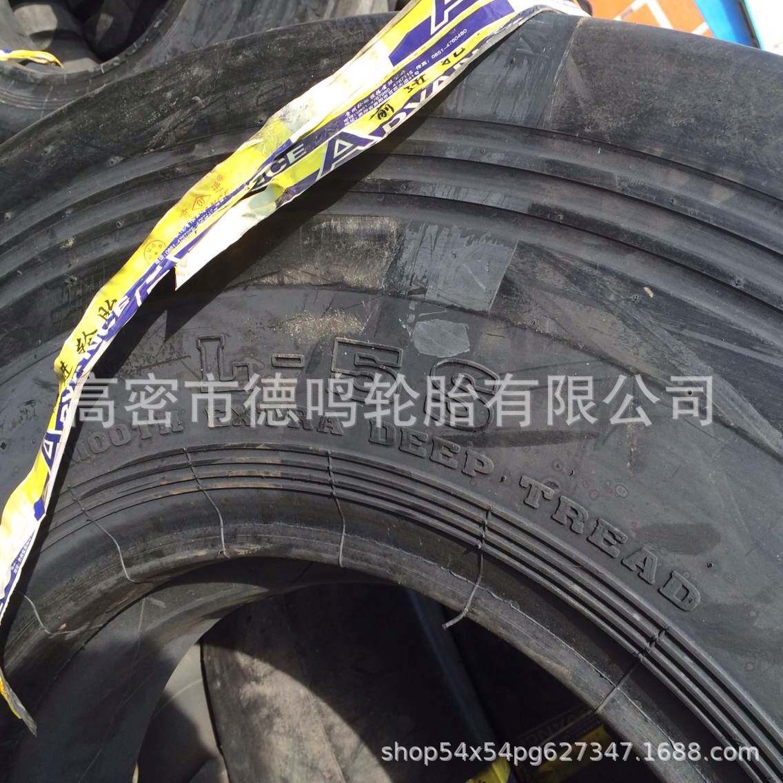 Las ventas de neumáticos de ingeniería minera 12.00-24 neumáticos lisos 10.00-20