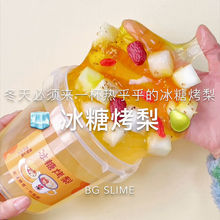 �W�t���ǿ������ʳ����д�Ͱ���񌍼�ˮ��ճ��ʷ�Rķ�≺�o��