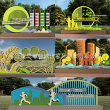 制作社会主义核心价值观标牌户外党建标示牌铁艺景观小品天花