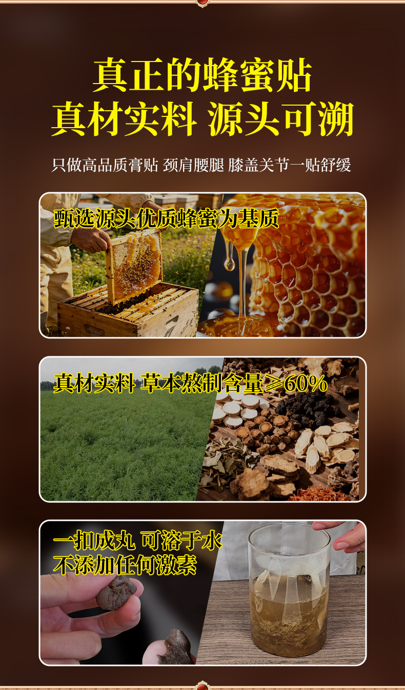 Honey Herbal Pain Relief Patch Self Heating Moxibustion Style Patch for Neck Joint and Knee Support 13x16cm specifications