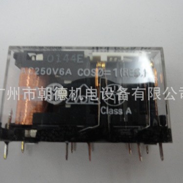 G7SA-2A2B  24VDC继电器   现货